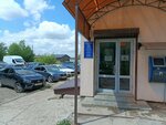 УК Сфера (ulitsa imeni Bratyev Nikitinykh, 16), cash and settlement center