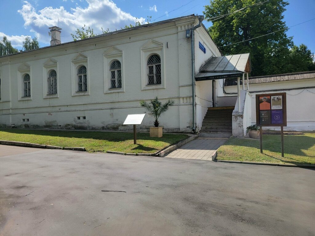 Concert hall Под сводами царской усадьбы Измайлово, Moscow, photo