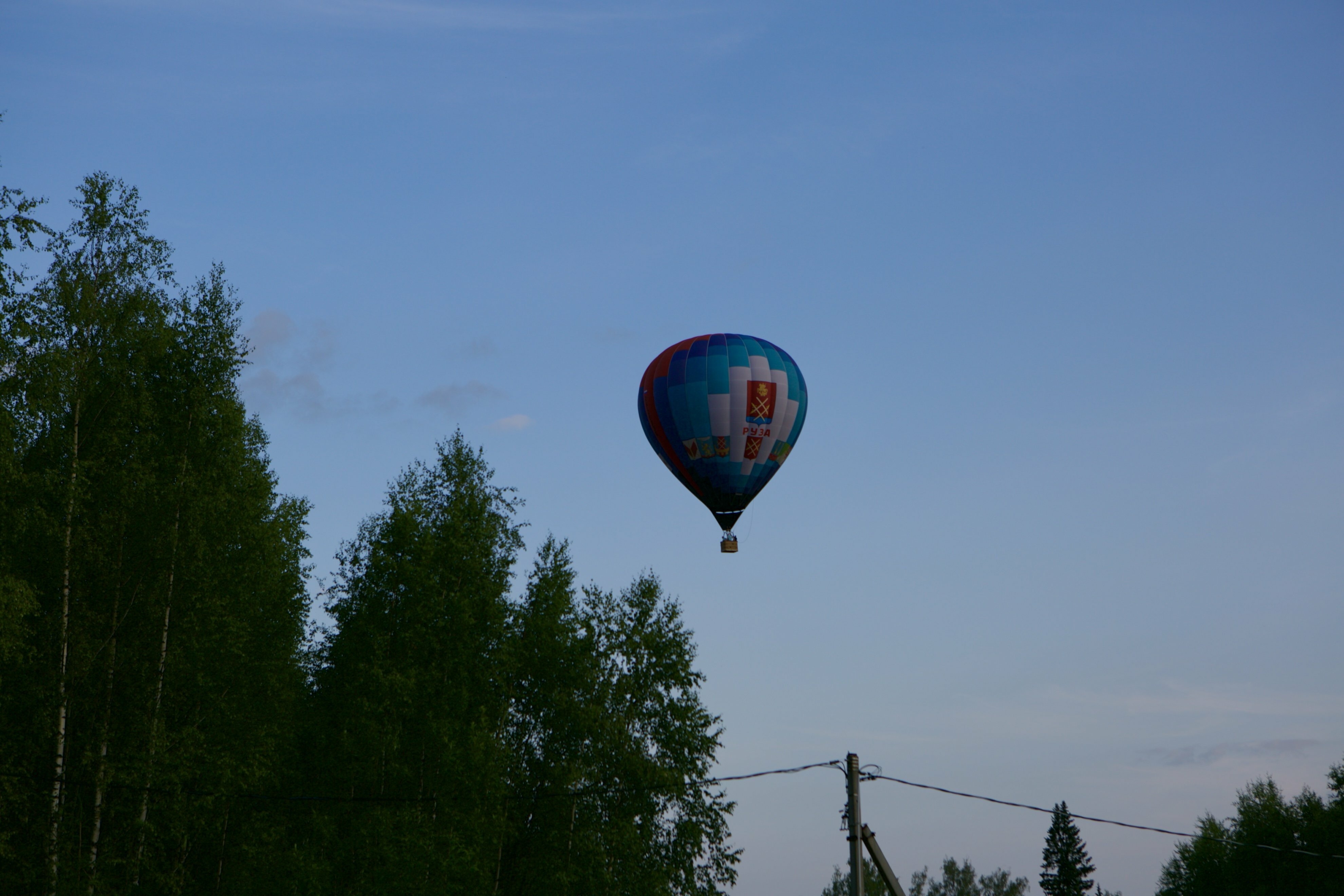 Фото Рузские Лужки