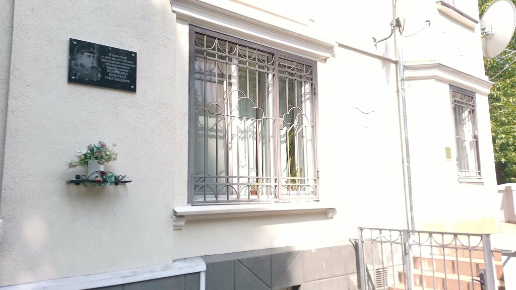 Memorial plaque, foundation stone Н.Г. Кравченко, Kaliningrad, photo