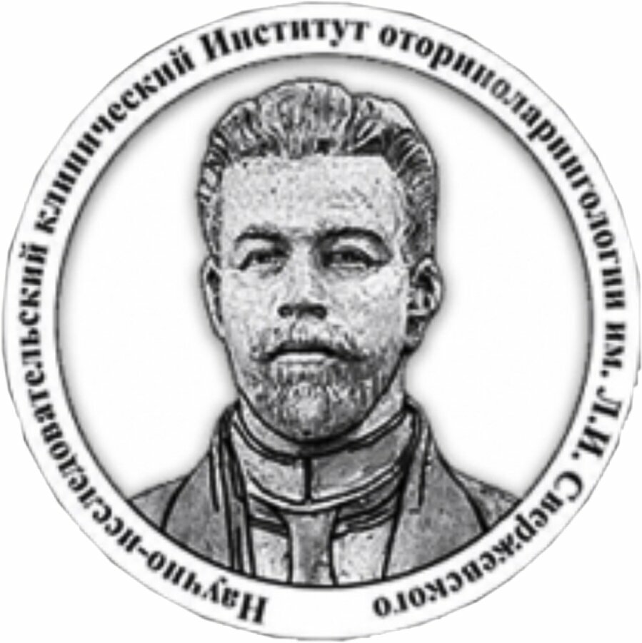 Research institute Clinical Research Institute of Otorhinolaryngology named after L.I. Sverzhevsky, Moscow, photo