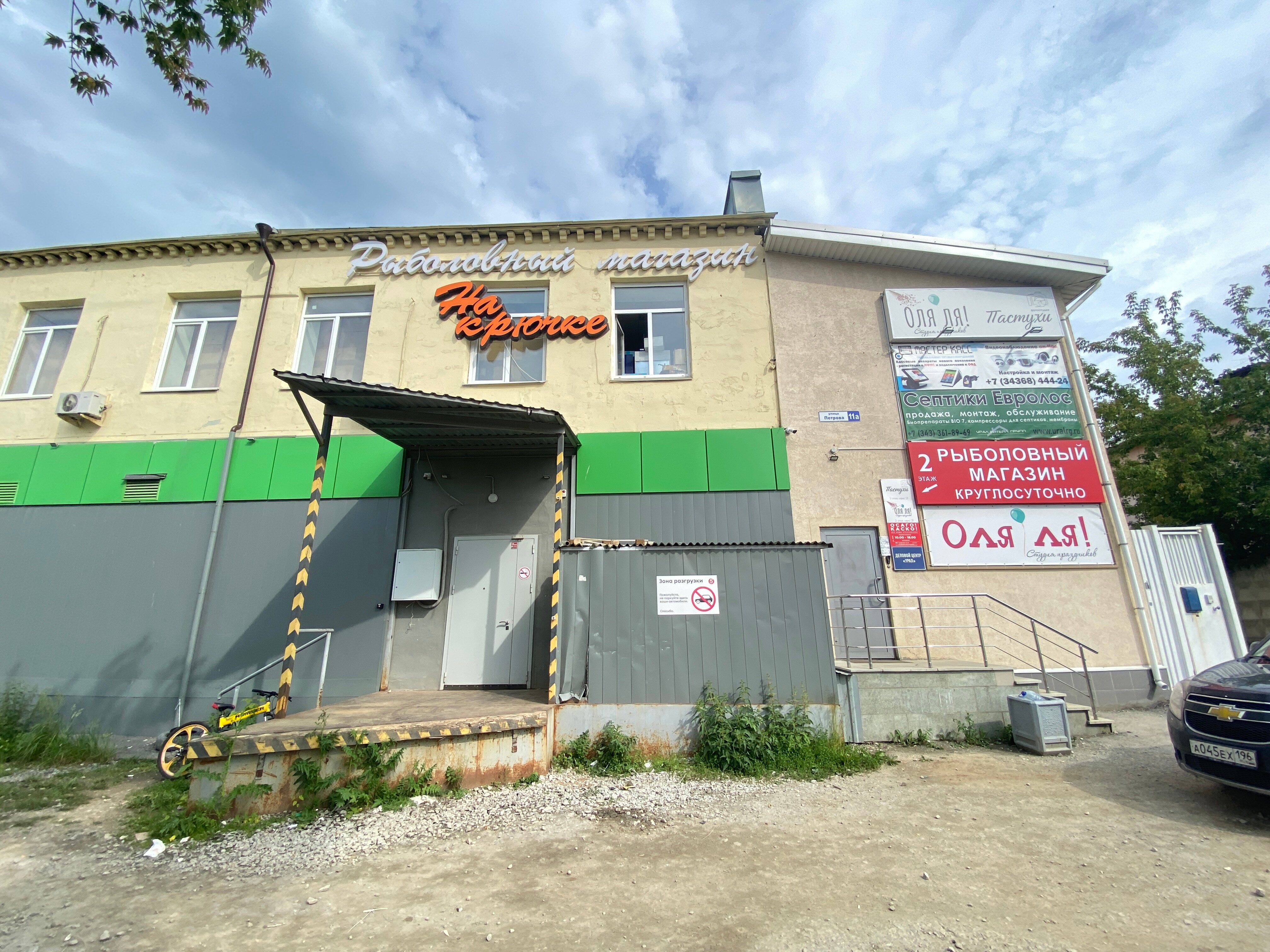 Радуга строй ул петрова 11в фото Купить однокомнатную квартиру 40м² ул. Петрова, 11А, Йошкар-Ола, Марий Эл респ.