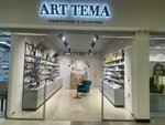 Art Tema (mikrorayon Yubileyny, Chekists Avenue, 1/3), perfume and cosmetics shop
