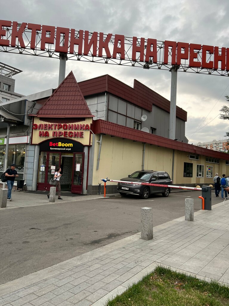 Ремонт обуви Ремонт обуви, Москва, фото