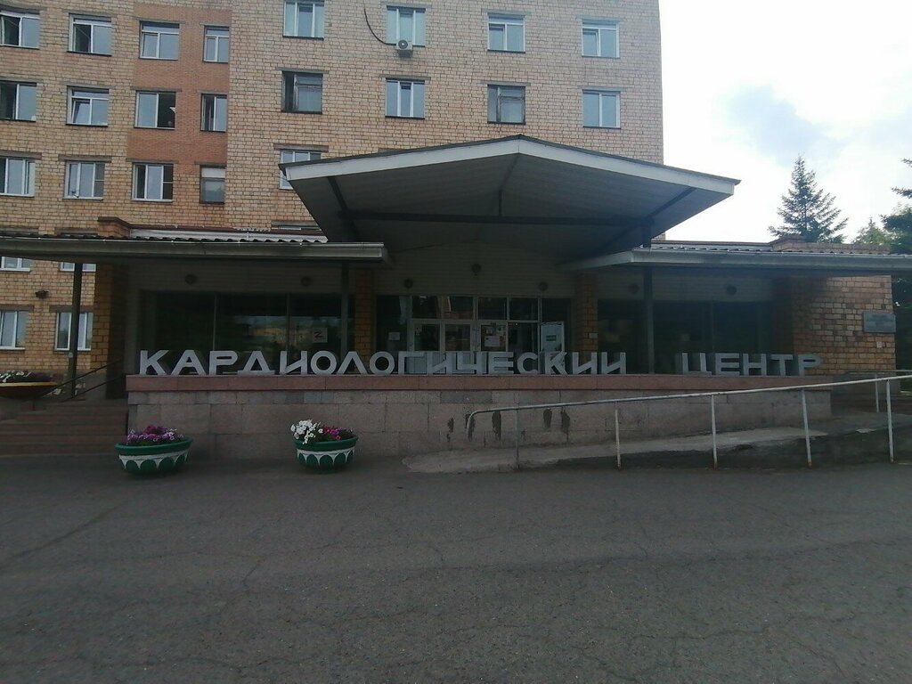 Department of the hospital Кардиологический центр отделение ревматологии, Krasnoyarsk, photo