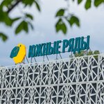 Южные Торговые Ряды (Спичечная ул., 20), торговый центр в Выборге