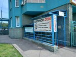 Alko Profi (Yanki Kupaly Street, 34), equipos para la producción de alcohol