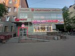 Dodo Pizza (Lenin Avenue, 62А) ، محل صنع البيتزا