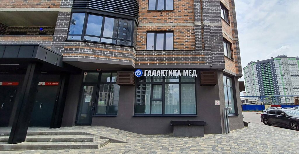 Поликлиника галактика ул попова 68 фото