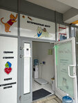 Red vet (Malaya Mitrofanyevskaya ulitsa, 5к1), veterinary clinic