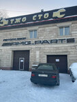Amg parts (Ilıas Jansúgirov kóshesi, 258), car disassembly