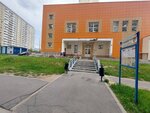 Здоровая Москва (Maresyeva Street, 1), diagnostic center