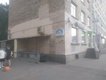 Туалет (Saint Petersburg, Stachek Avenue, 90), toilet