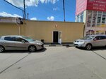 Туалет (Avtomagistral Moskva - Nizhniy Novgorog Highway, вл19Ос1), toilet