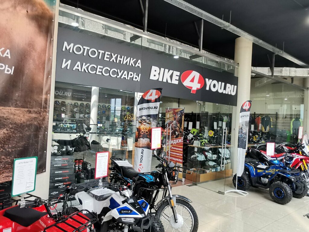 Мотосалон Bike 4 you.ru, Москва и Московская область, фото