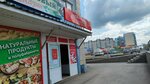 Зорька (Sergeya Uskova Street, 3), butcher shop