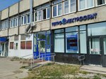 ЕИРЦ СПб (Dybenko Street, 25к1), cash and settlement center
