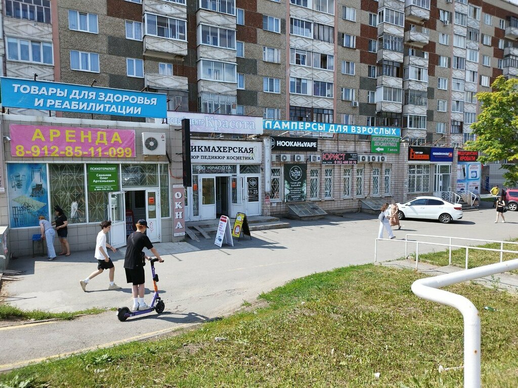 Phone repair Indicator, Izhevsk, photo