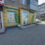 Laboratoria Gemotest (ulitsa Toreza, 75), medical laboratory