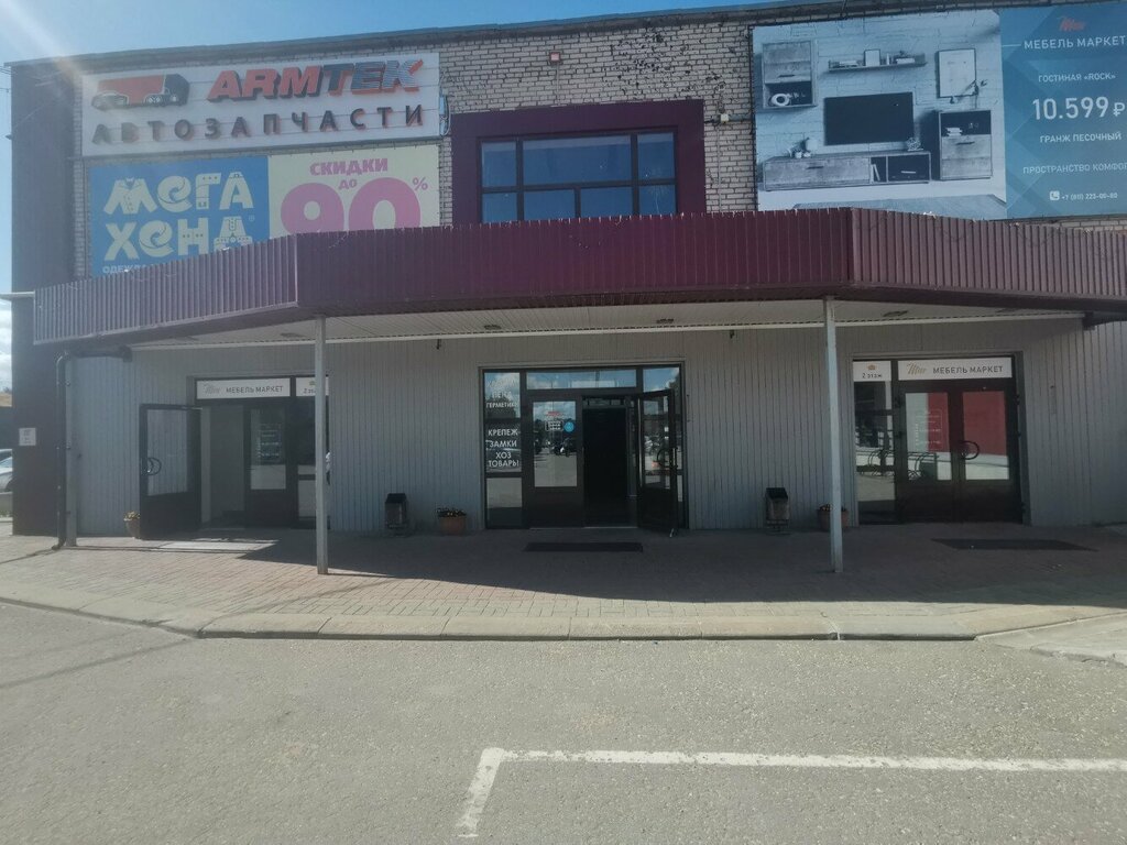 Market Building materials market, Pskov, photo