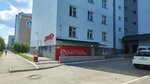 Bristol (Pavlovsky Highway, 287), alcoholic beverages
