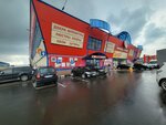 Burlington 24 (Severny Drive, 1), tienda de artículos de saneamiento