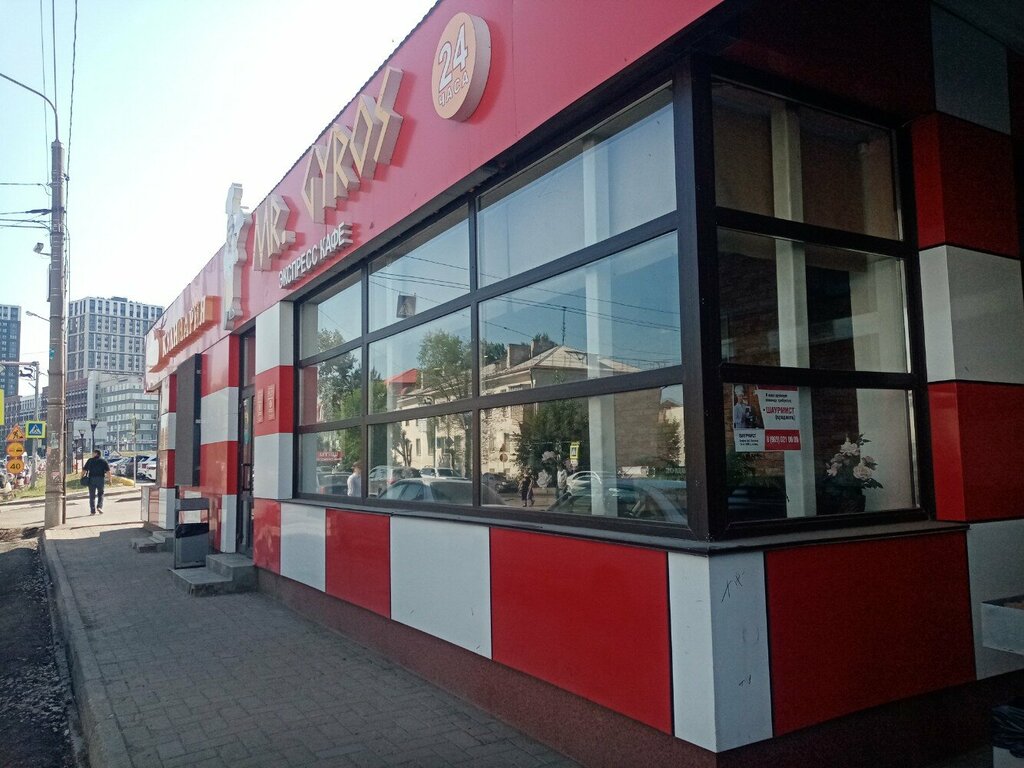 Быстрое питание Mr. Gyros, Уфа, фото