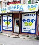 Кошелёк (Korolyova Street, 10А), pawnshop