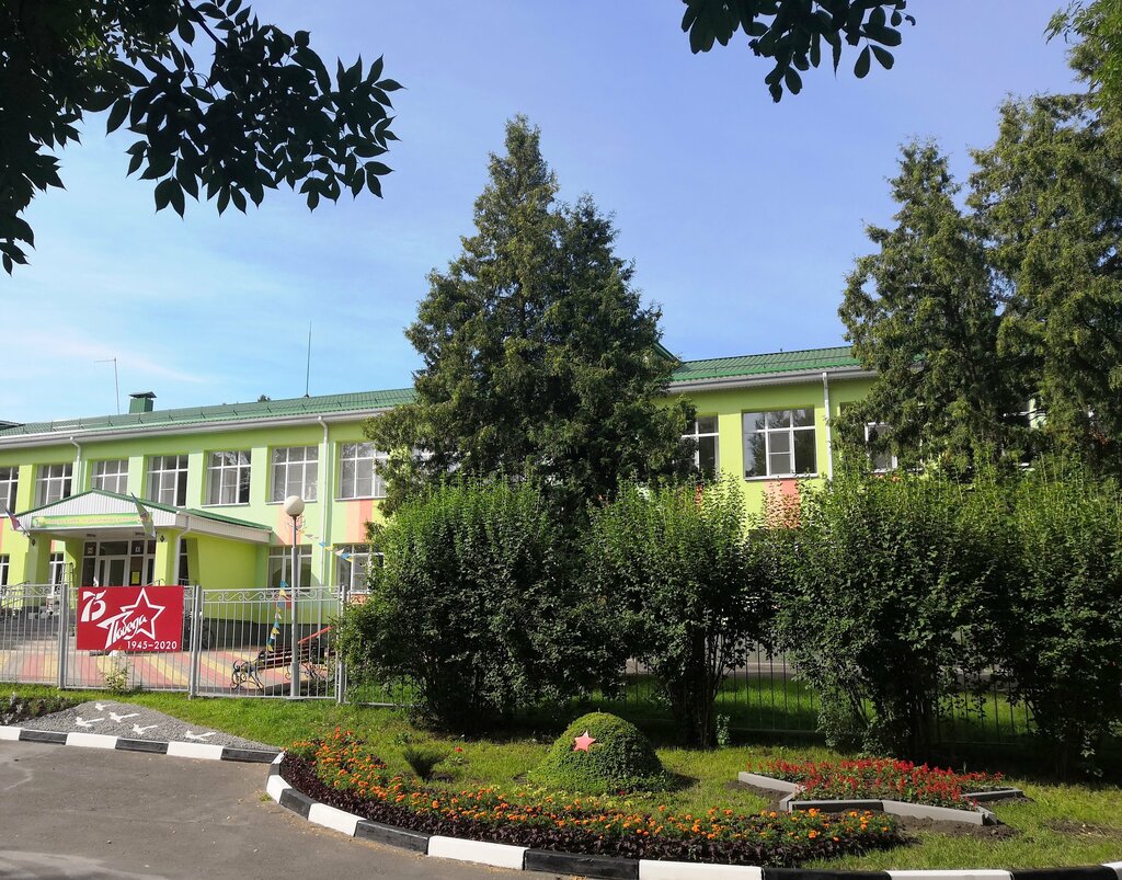 School Вислодубравская средняя общеобразовательная школа, Belgorod Oblast, photo