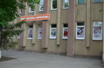 Prestigious (Sovetskaya ulitsa, 61), driving school