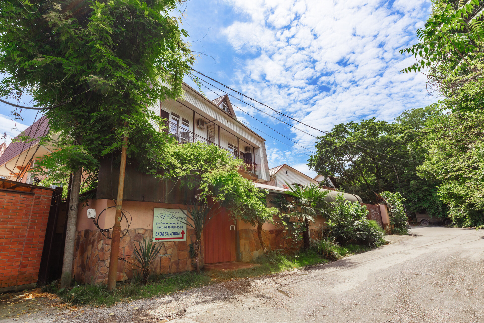 Фото У Оксаны