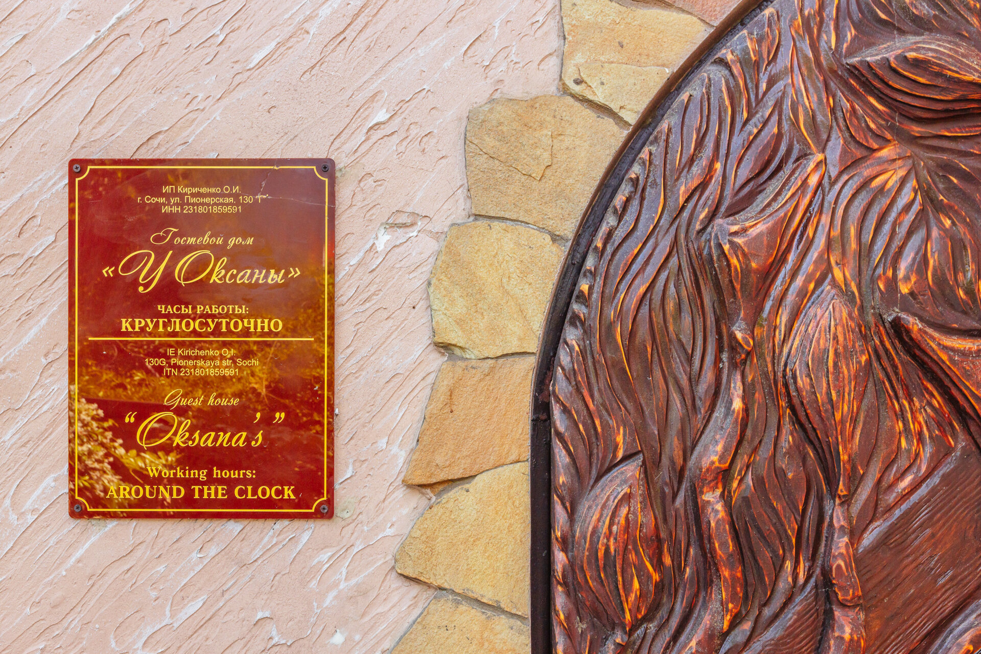 Фото У Оксаны