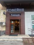 Barev (Chernyakhovskogo Street, 6), cafe