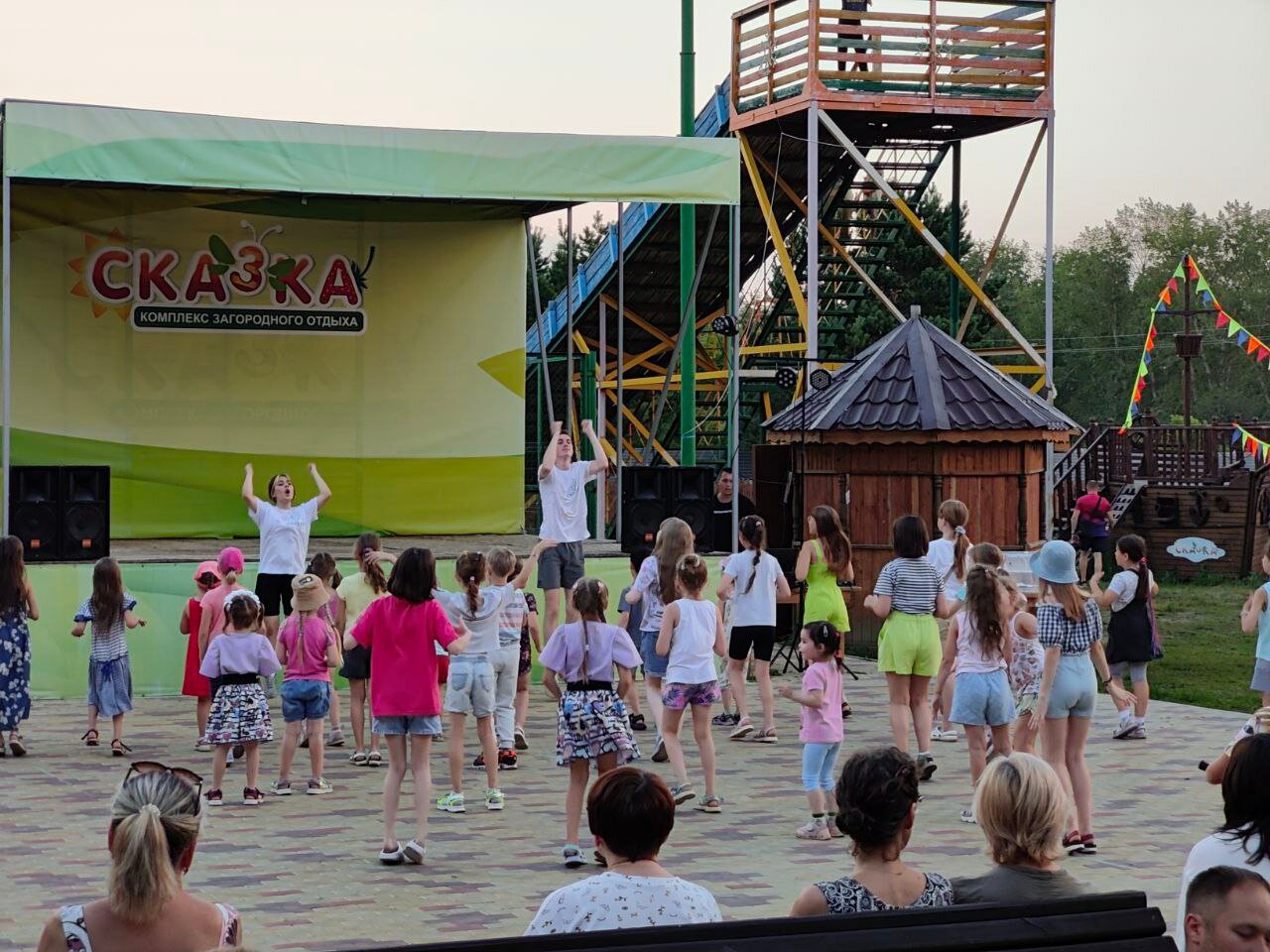 Фото Сказка