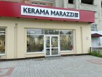 Kerama Marazzi (Kanavinskiy City District, Mescherskoye Ozero Microdistrict, Mescherskiy Boulevard, 5), ceramic tile