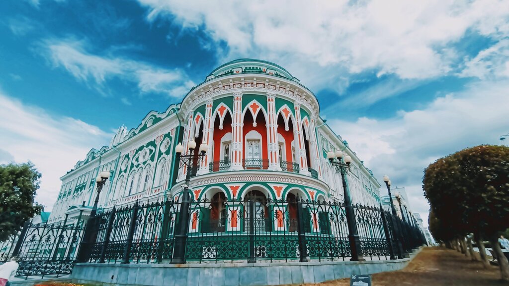 Знакомьтесь: Екатеринбург