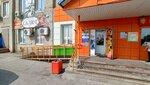 Salute Hotel (ulitsa Chekhova, 98), grocery