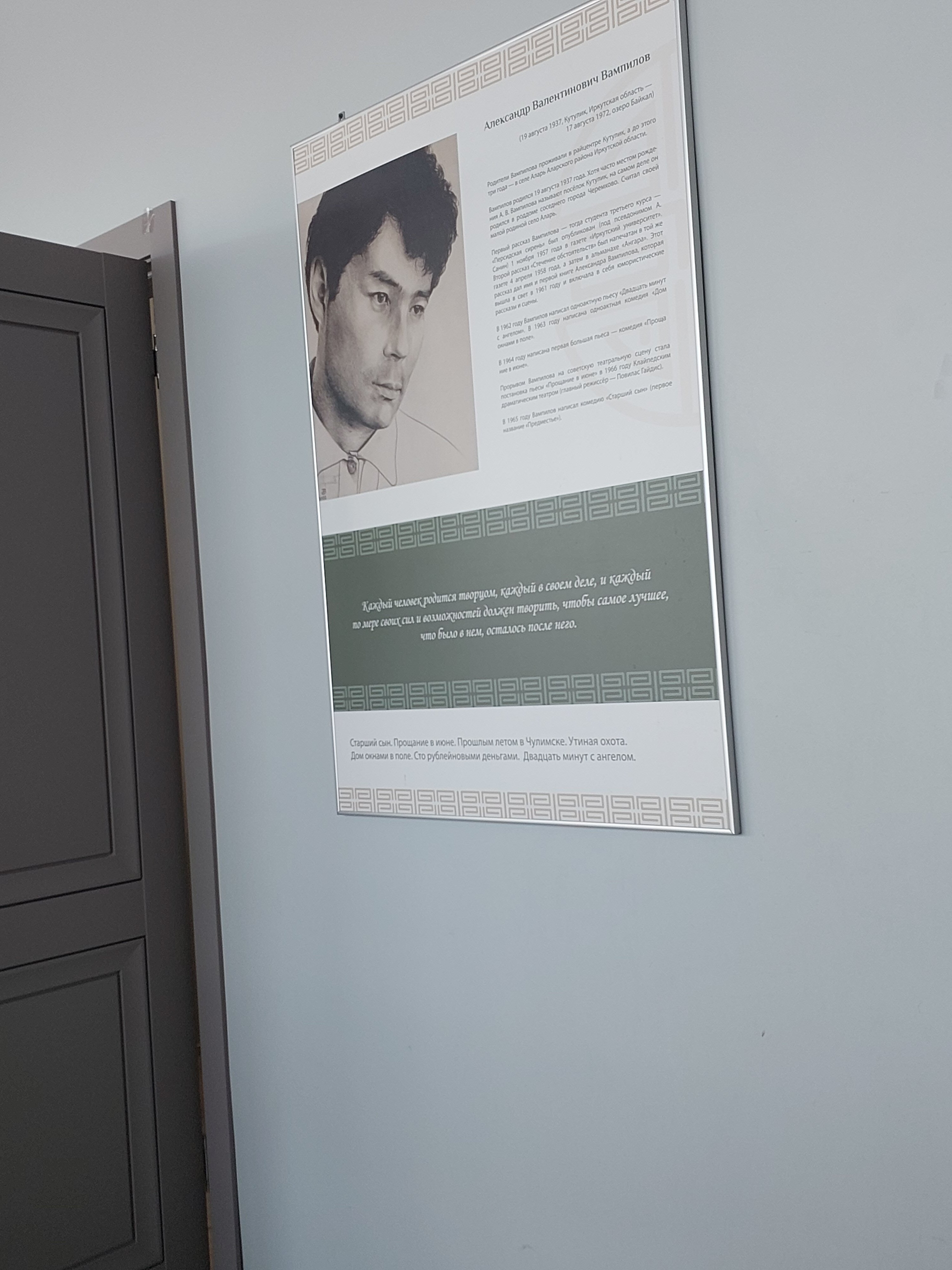 Фото Старший сын