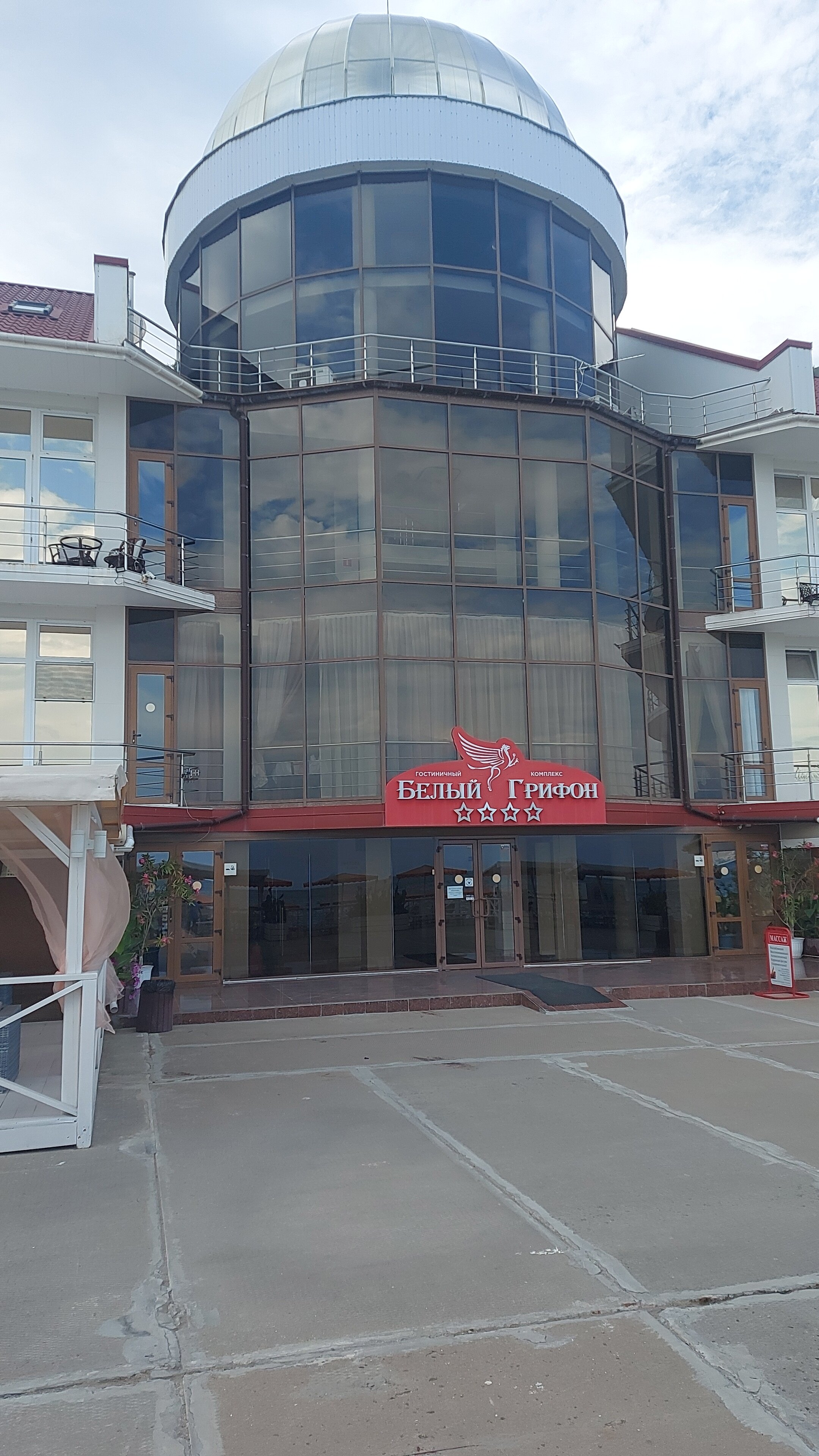 Фото Белый Грифон