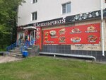Шашлычный дворик (Chernyakhovskogo Street, 19), fast food