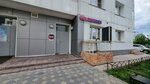Wildberries (9 Maya Street, 83), punto de entrega