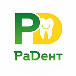 РаДент