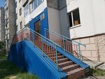 Fakel molodezhno-podrostkovy klub MBU Variant po rabote s podrostkami i molodezhyu po mestu zhitelstva (ulitsa Grigoriya Kukuyevitskogo, 10/4), club for children and teenagers