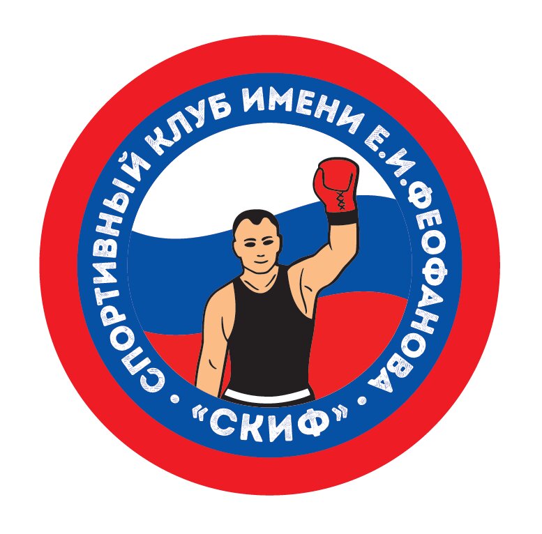 Скиф