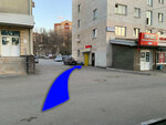 ILamp (50-Letiya Oktyabrya Street, 14), phone repair