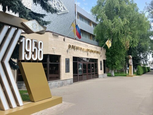 АО Электроавтоматика, машиностроительный завод, Заводская ул., 9 ...