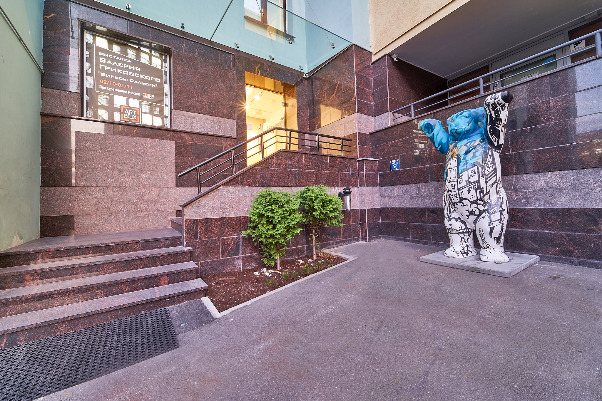 Фото Артбокс