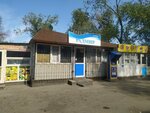 Radmir (Jetisý shaǵyn aýdany, 11), grocery