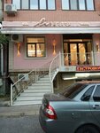 La Petite (Gagarina Street, 17Б), children's hairdresser