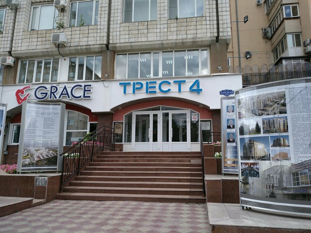 Бизнес-центр Бизнес-центр, Омск, фото